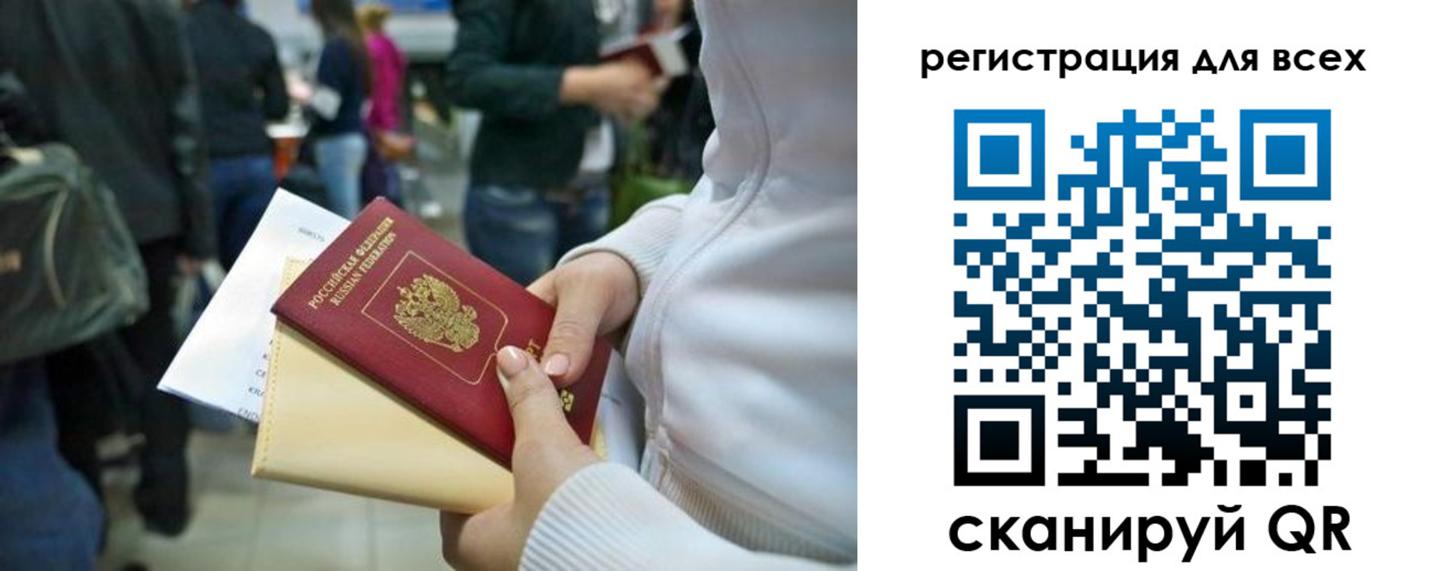 временная регистрация адрес в Копейске